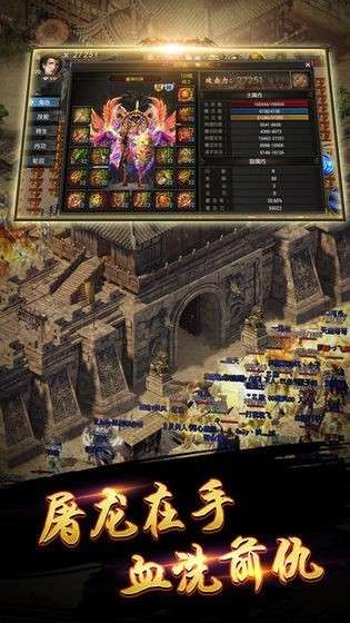 热血开战神途手游图2