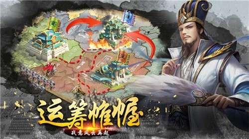 放置群雄三国霸业图3