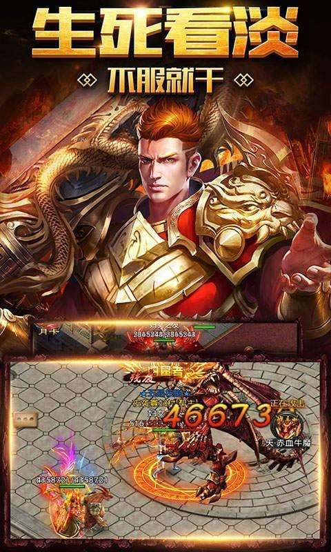 复古大极品图4