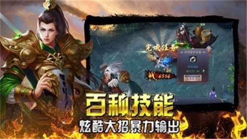 冰城神途官网版图2