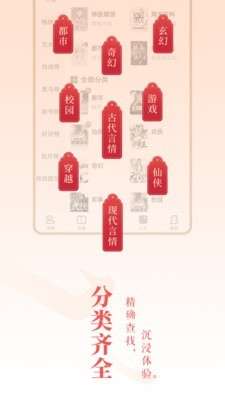 龙马书院图3