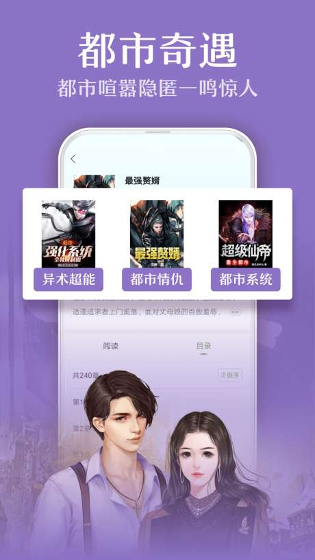 荷花小说图2