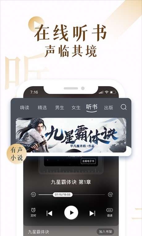 粉红小说图2