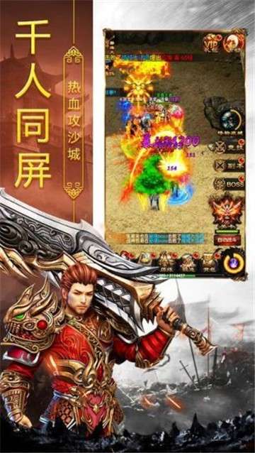 玉兔超变版图2