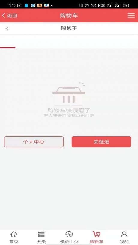 人民优点图1