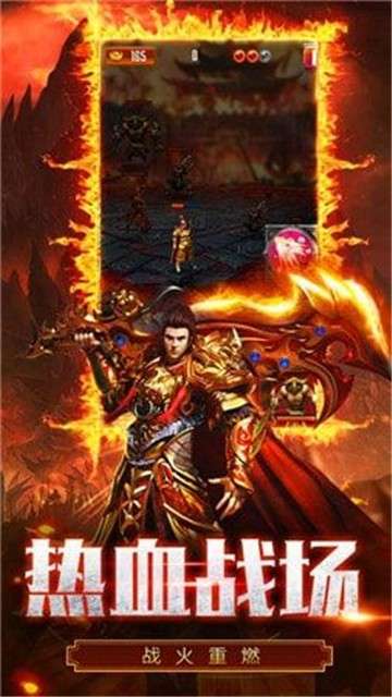 超变冰雪单职业图4