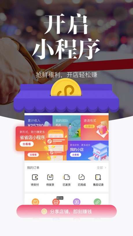 唯代购图1