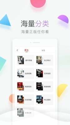 青T小说图1
