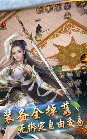 剑斩九天图2