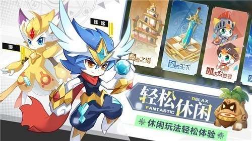 奥奇传说h5链接图2