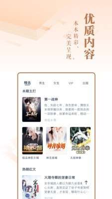 龙马书院图2