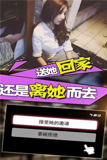 恋爱日记图5
