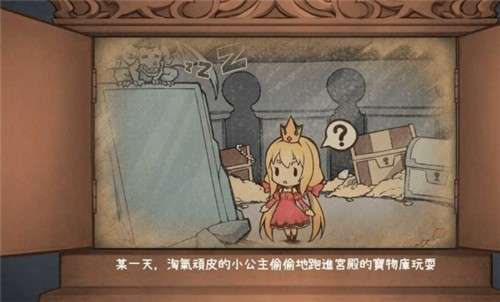 恶魔的石板完整移植版图7