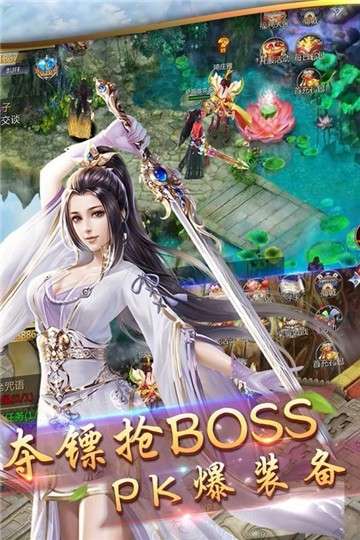 剑斩九天图4