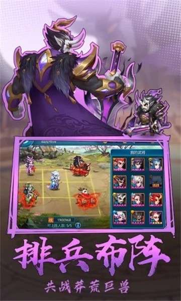 放置群雄三国霸业手游图2