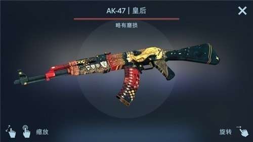 csgo开箱模拟器app图5