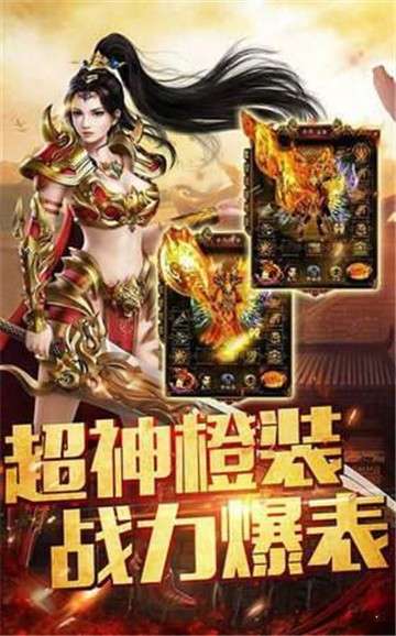 变态切割红包版手游图1