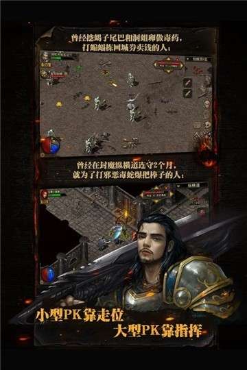 复古传神HD图2