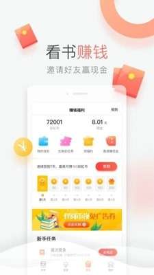青T小说图2