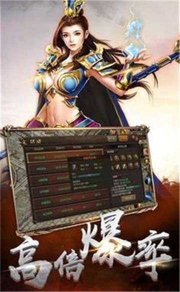1.95传奇游戏图4