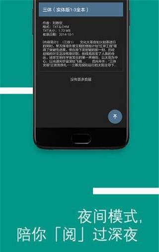 bookster2图2