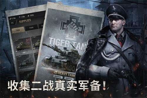 战火勋章warpath图3
