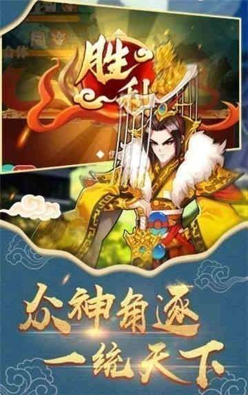 封神放置录红包版本图1