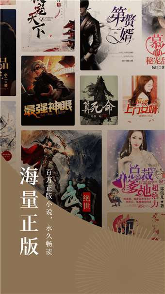 情话小说图1