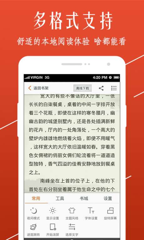 116文学小说图1