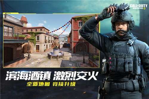 codm手游s3赛季图7