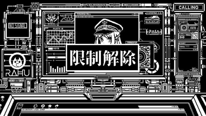 永恒甘露无明手游图3