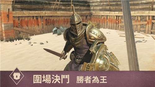 上古卷轴刀锋盛趣游戏图3