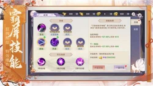 大奉打更人游戏官网版图2