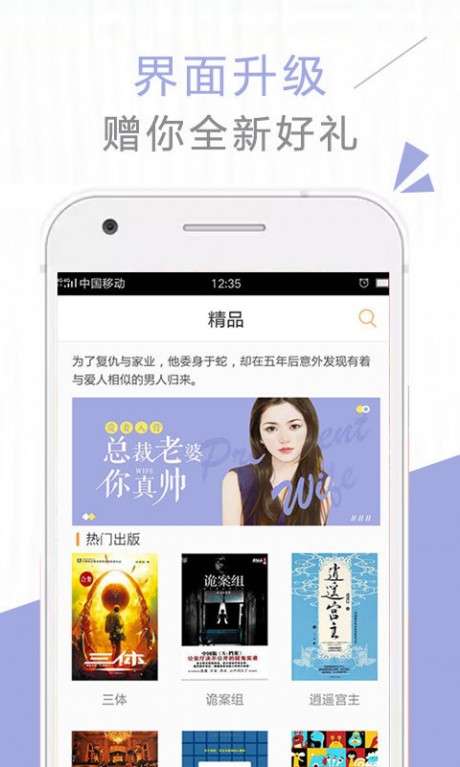 云棉小说图4