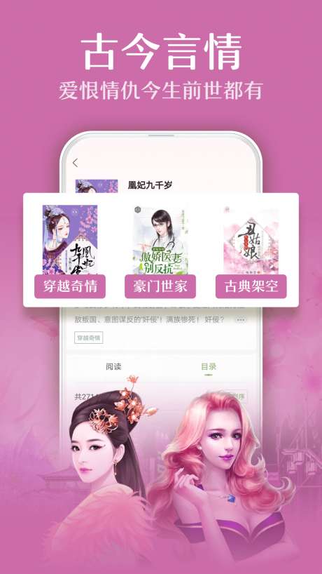 荷花小说图3