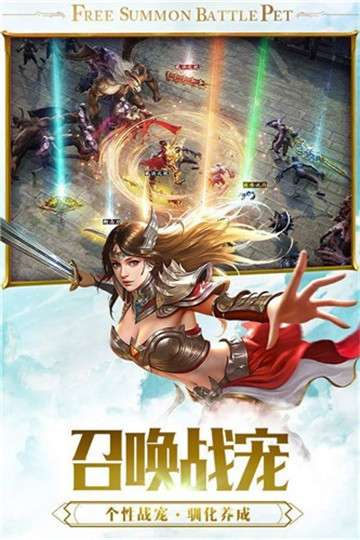 至尊蓝月返利版图2