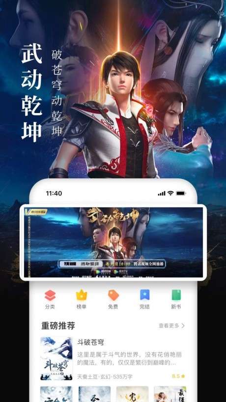 飘雨小说图2