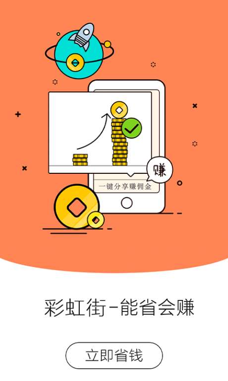 彩虹街图4