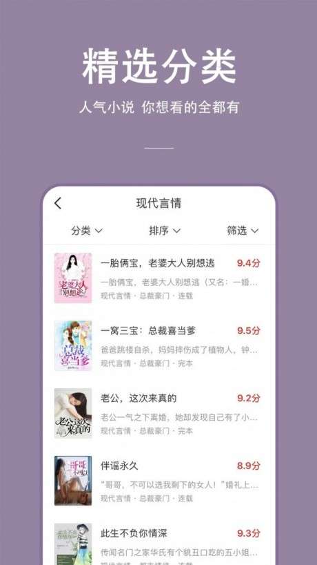 枝猫小说图2
