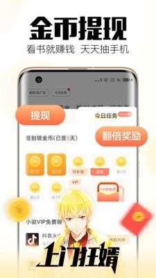 小狼狗小说图3