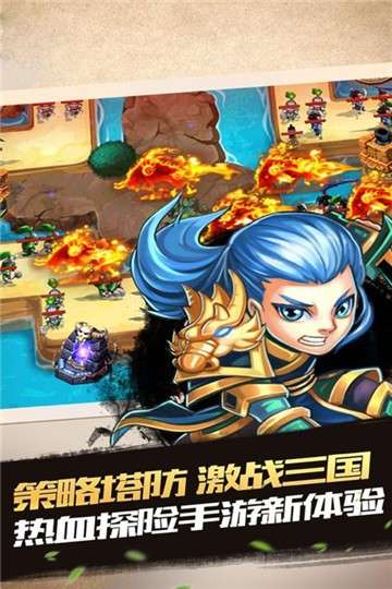 古城守卫图5