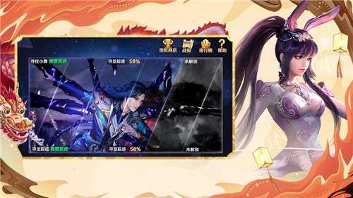 新斗罗大陆4.7.5图4