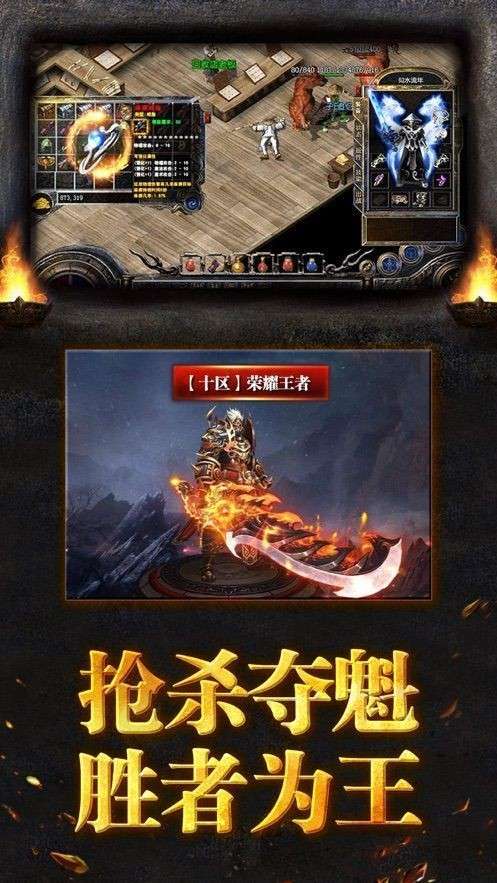 赤月传说BT分身版图2