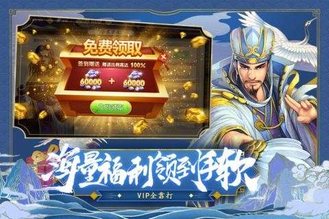 逆袭吧英雄图2