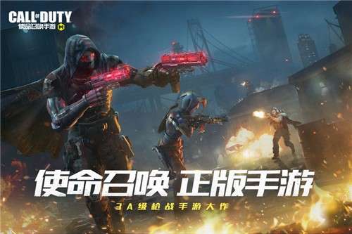 codm手游s3赛季图8