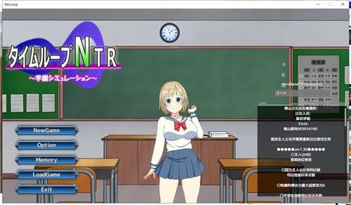 ntr循环图3