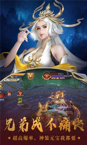 苍穹仙灵诀图4