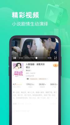 书旗网小说免费阅读图5