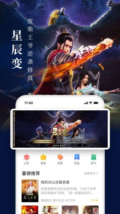 飘雨小说图1