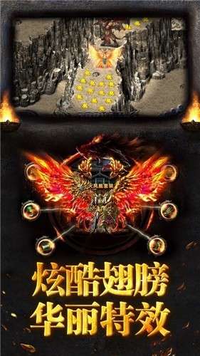超变单职业盛世皇城手游图4